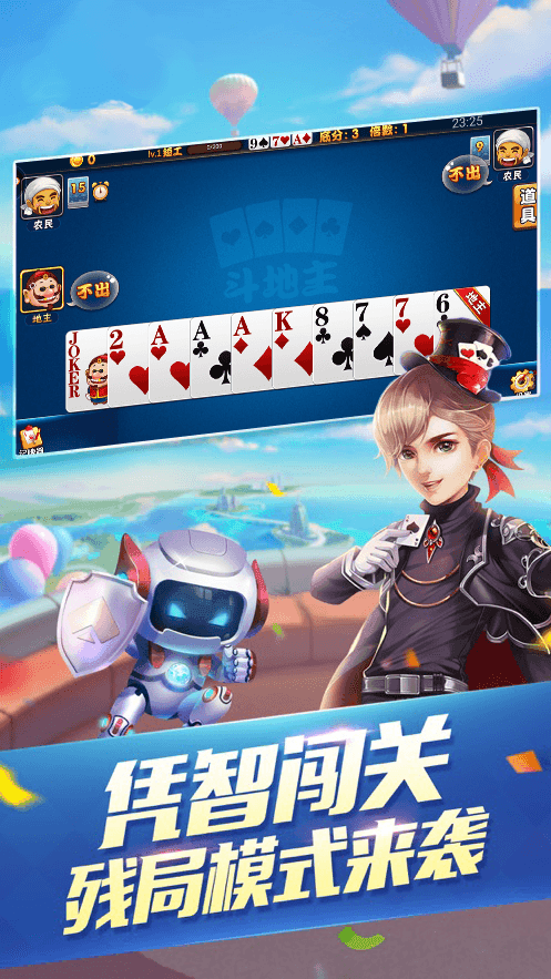 蜂鸟娱乐棋牌最新版