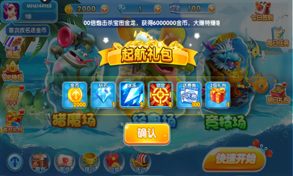 大v电玩森林舞会安卓版