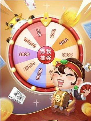 娱家十三张安卓版
