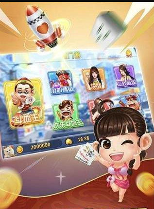 娱家十三张安卓版