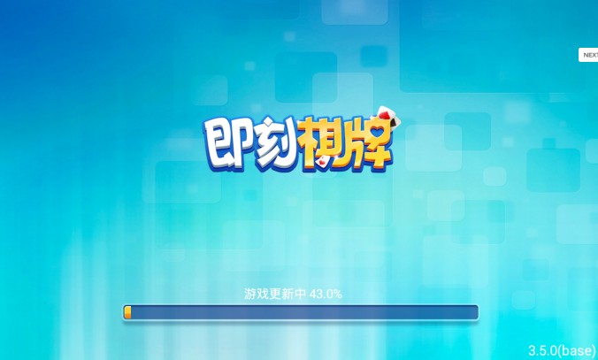 51棋牌官网版