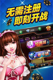 飞七棋牌2022最新版