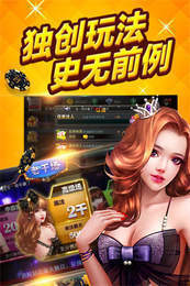 飞七棋牌2022最新版