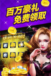 飞七棋牌2022最新版