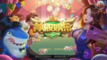 领域棋牌官网版最新版本