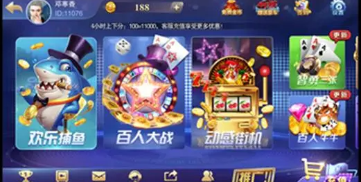 大满贯棋牌官网版ios