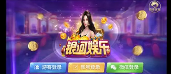 大满贯官网版ios