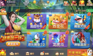 9vip棋牌2022最新版