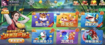 9vip棋牌2022最新版