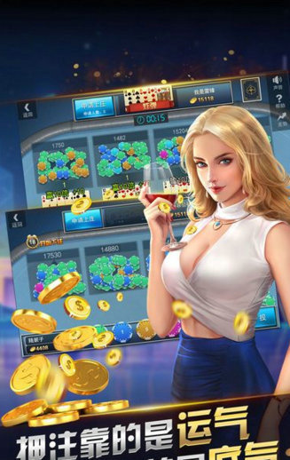 柚子联盟棋牌苹果版