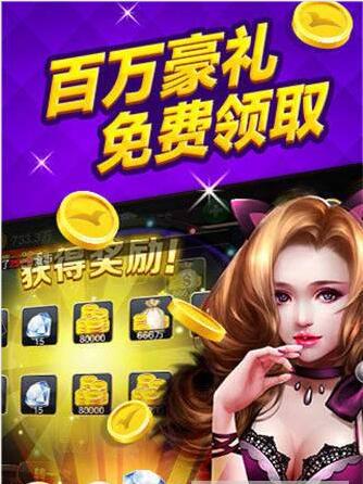 金沙官方版棋盘牌