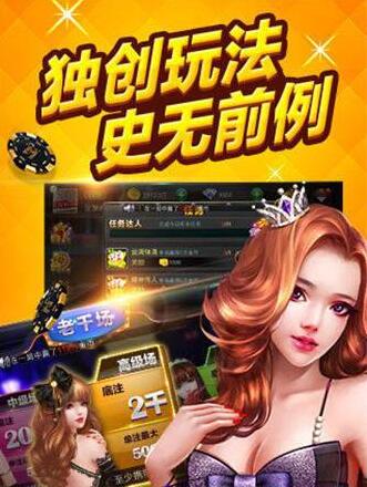 金沙官方版棋盘牌