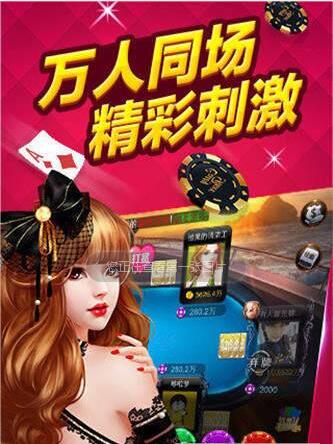 金沙官方版棋盘牌