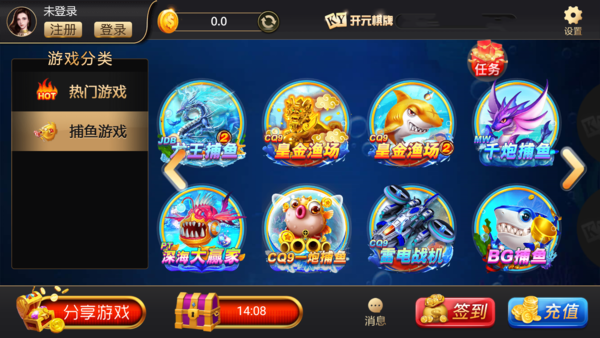 祥云棋牌2023官方版