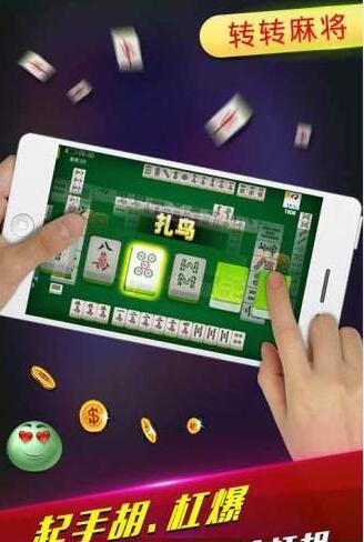 老棋牌手机版游戏