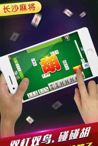 老棋牌手机版游戏