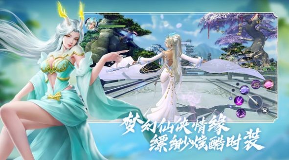侠义柔情
