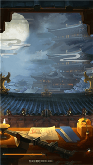 少年神探狄仁杰ol