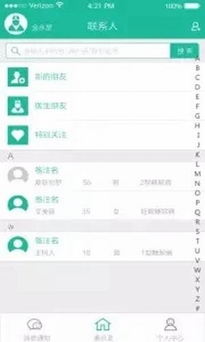 云度医生