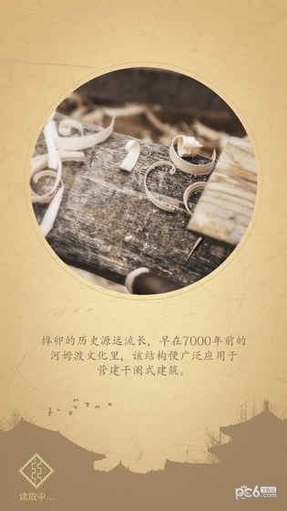 第五大发明