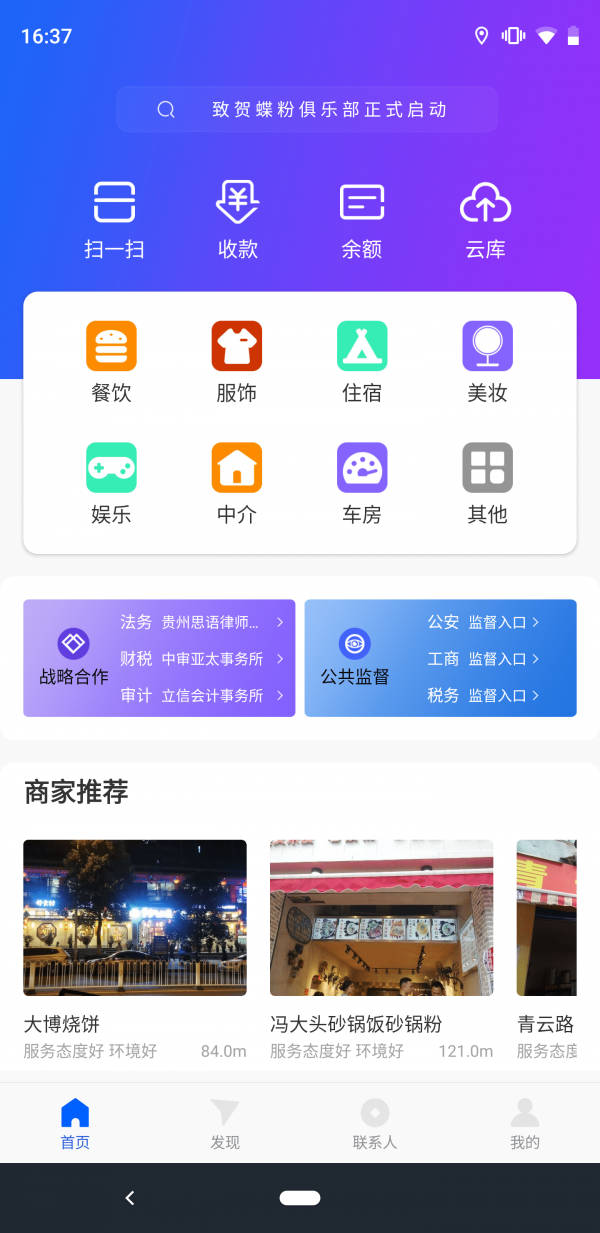 蝶效应