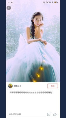 美果