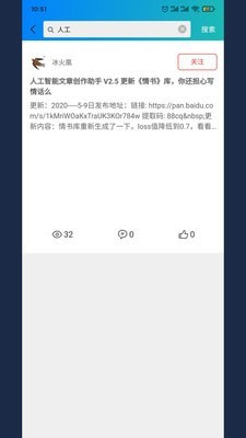 美果