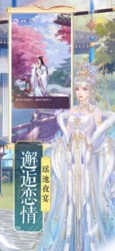 画狐