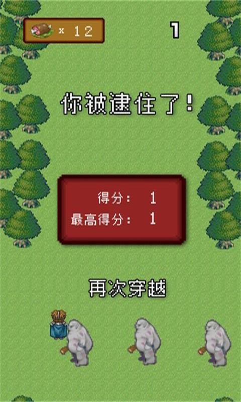 勇者之旅