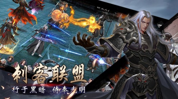 仙域斩妖传