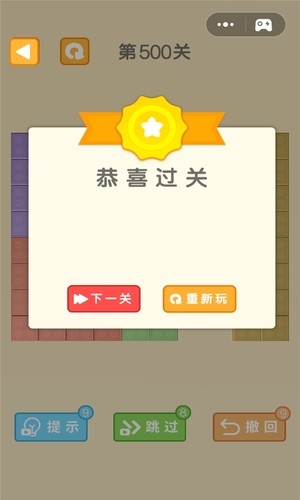 折叠大师