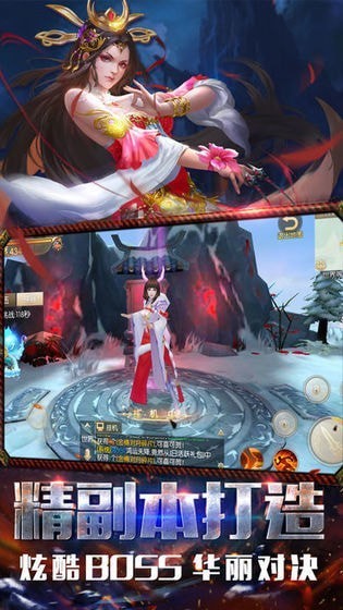 地藏诛魔