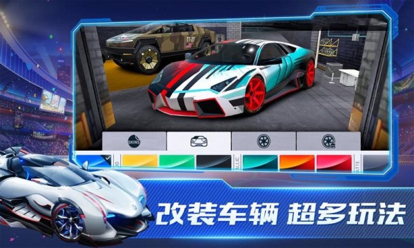 超能赛车