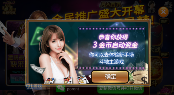拉霸水果机单机版