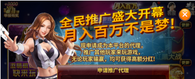 拉霸水果机单机版