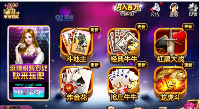 拉霸水果机单机版