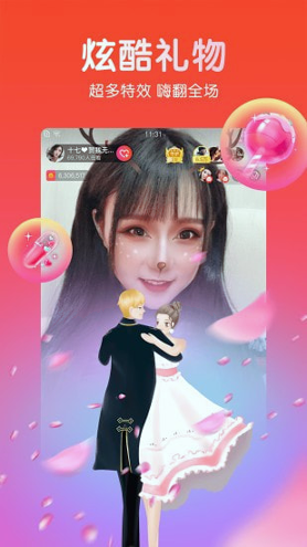 蝶舞直播app安装苹果