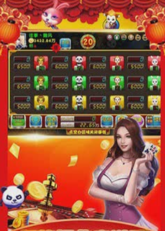 电玩app森林舞会