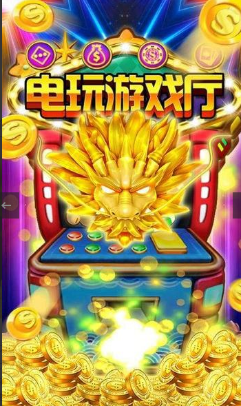 安卓水果老虎机