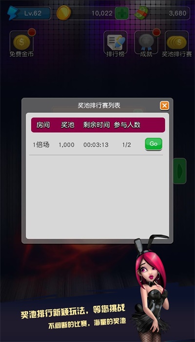 水果机单机版纯净版