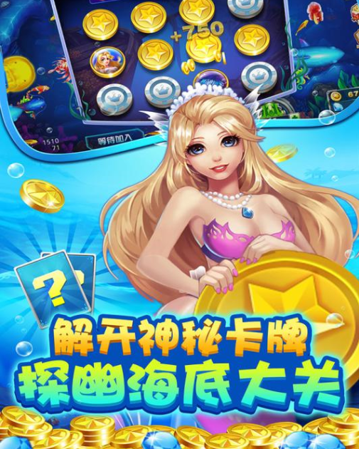 支持微信捕鱼app