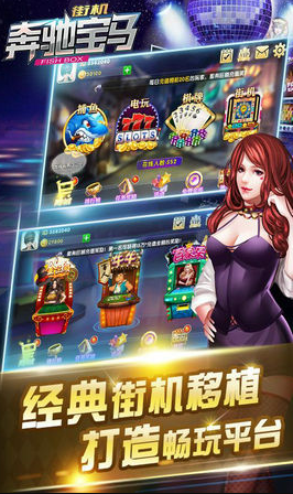 奔驰宝马森林舞会