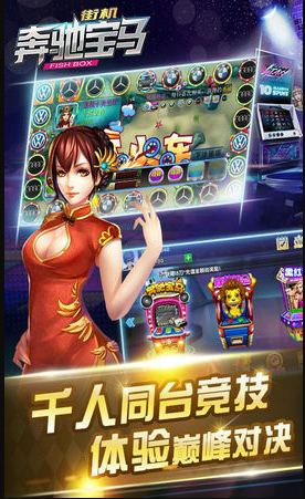 奔驰宝马森林舞会