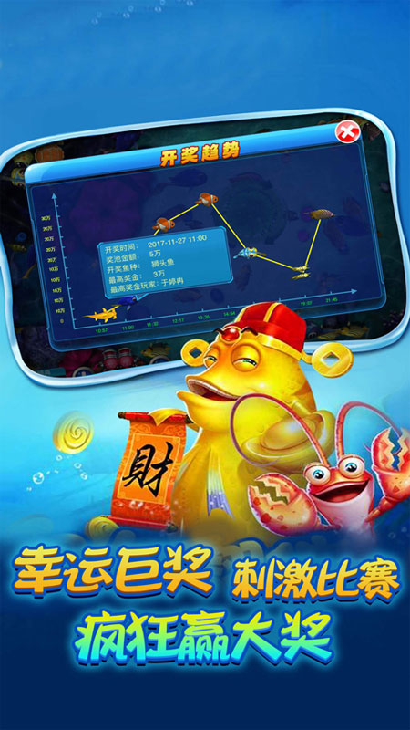一天赚200元捕鱼游戏