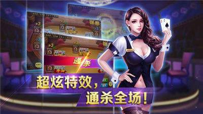 福州十三水免费版