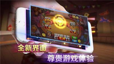 福州十三水免费版