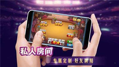 福州十三水免费版