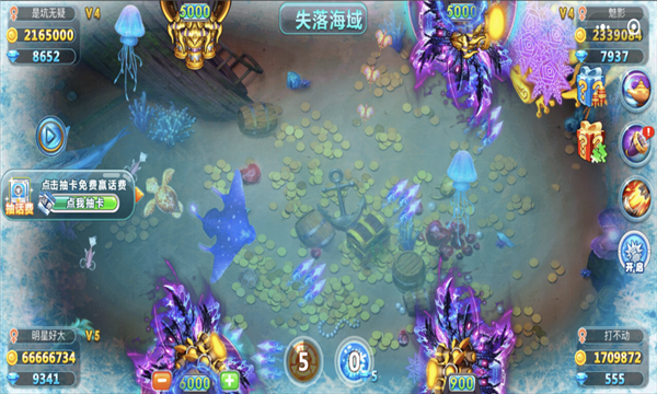 街机1000炮捕鱼老版本