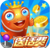 支持微信捕鱼app