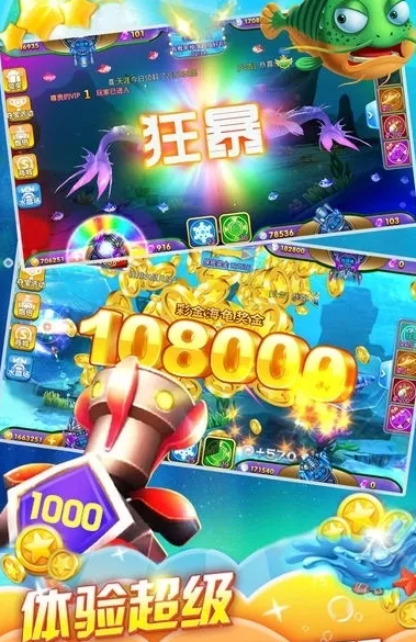 开元棋盘财神捕鱼官网版app